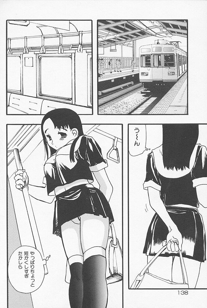 [吉田ふらわ] 近親ポルノ