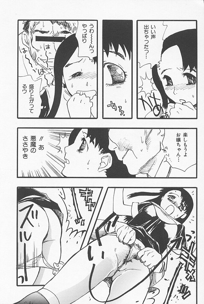 [吉田ふらわ] 近親ポルノ