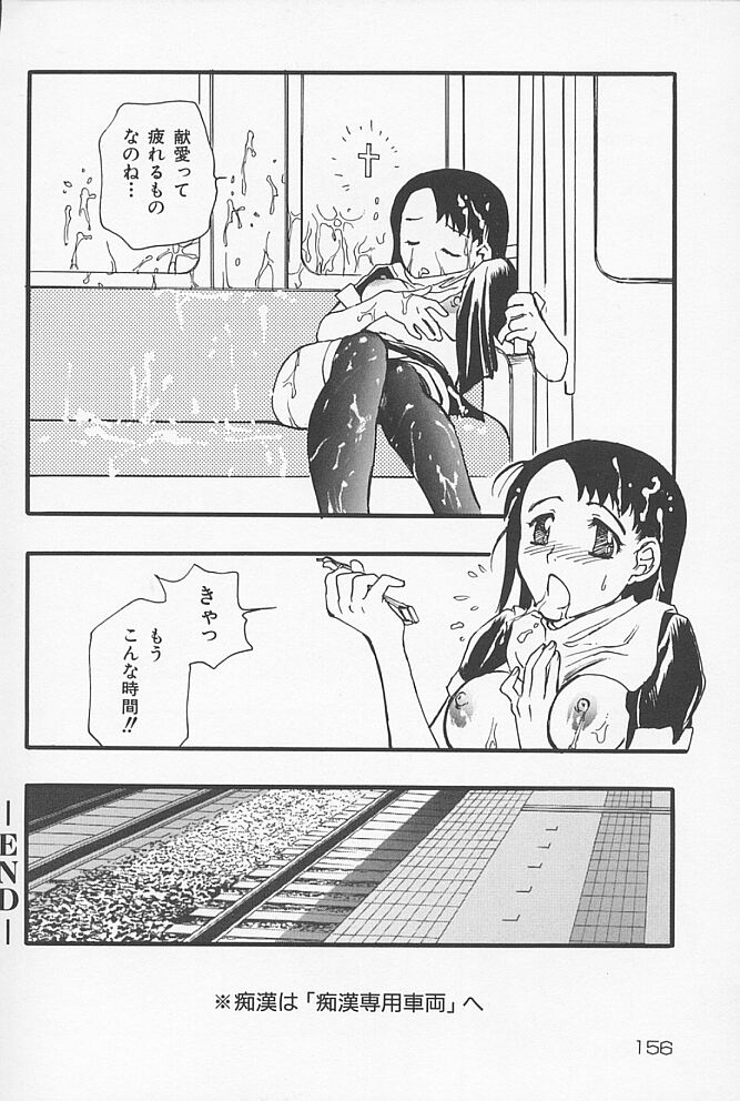 [吉田ふらわ] 近親ポルノ