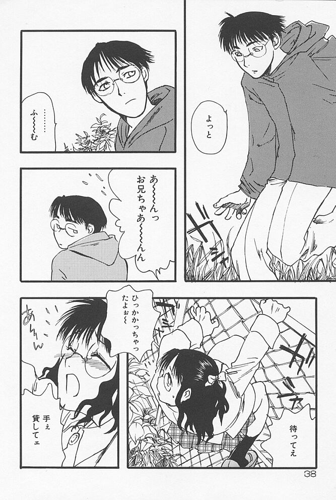 [吉田ふらわ] 近親ポルノ