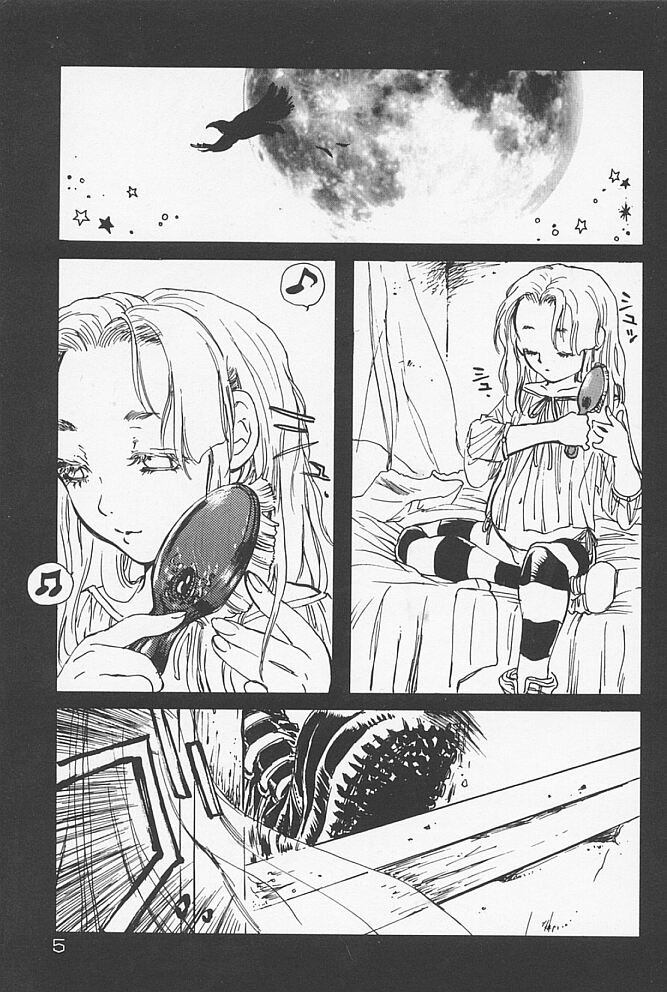 [吉田ふらわ] 近親ポルノ