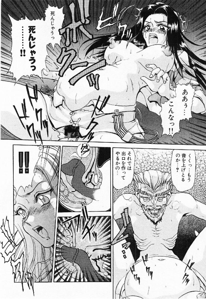 [きゃらめる堂] マイ・リトル・ティーチャー