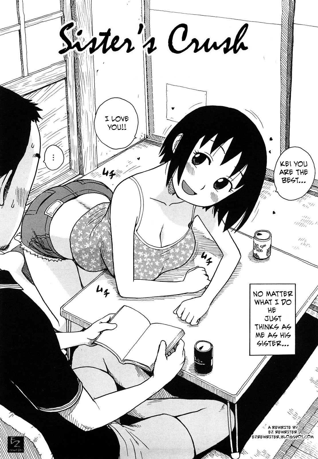 シスターズクラッシュ[英語] [リライト] [EZリライター]