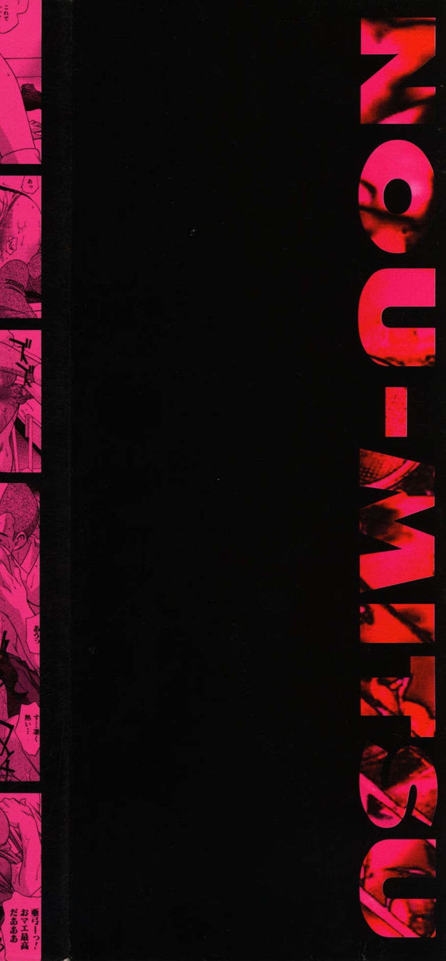 [きらら萌] 濃蜜