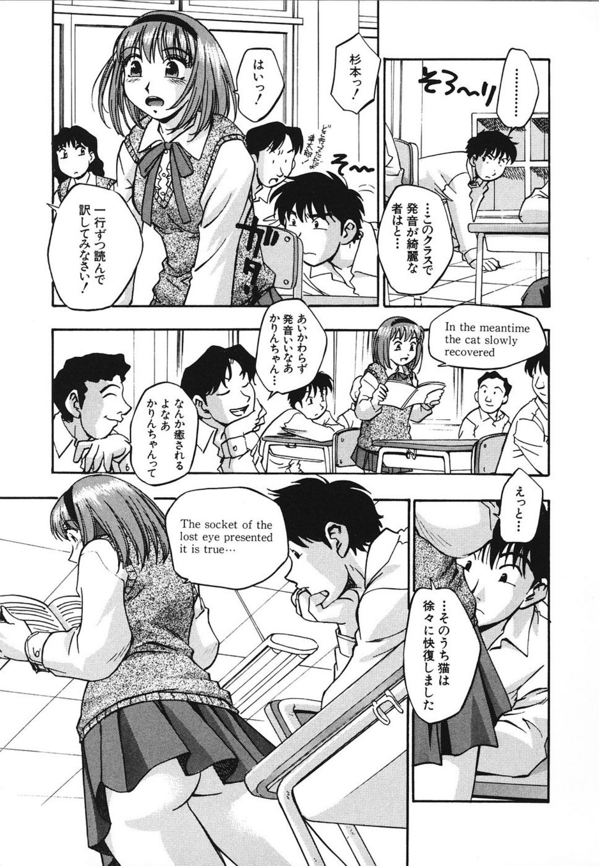 [きらら萌] 濃蜜