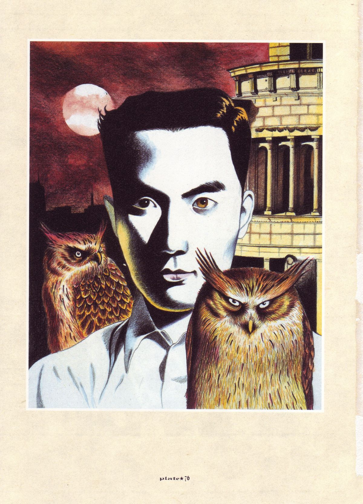 [丸尾末広] 丸尾画報EX2