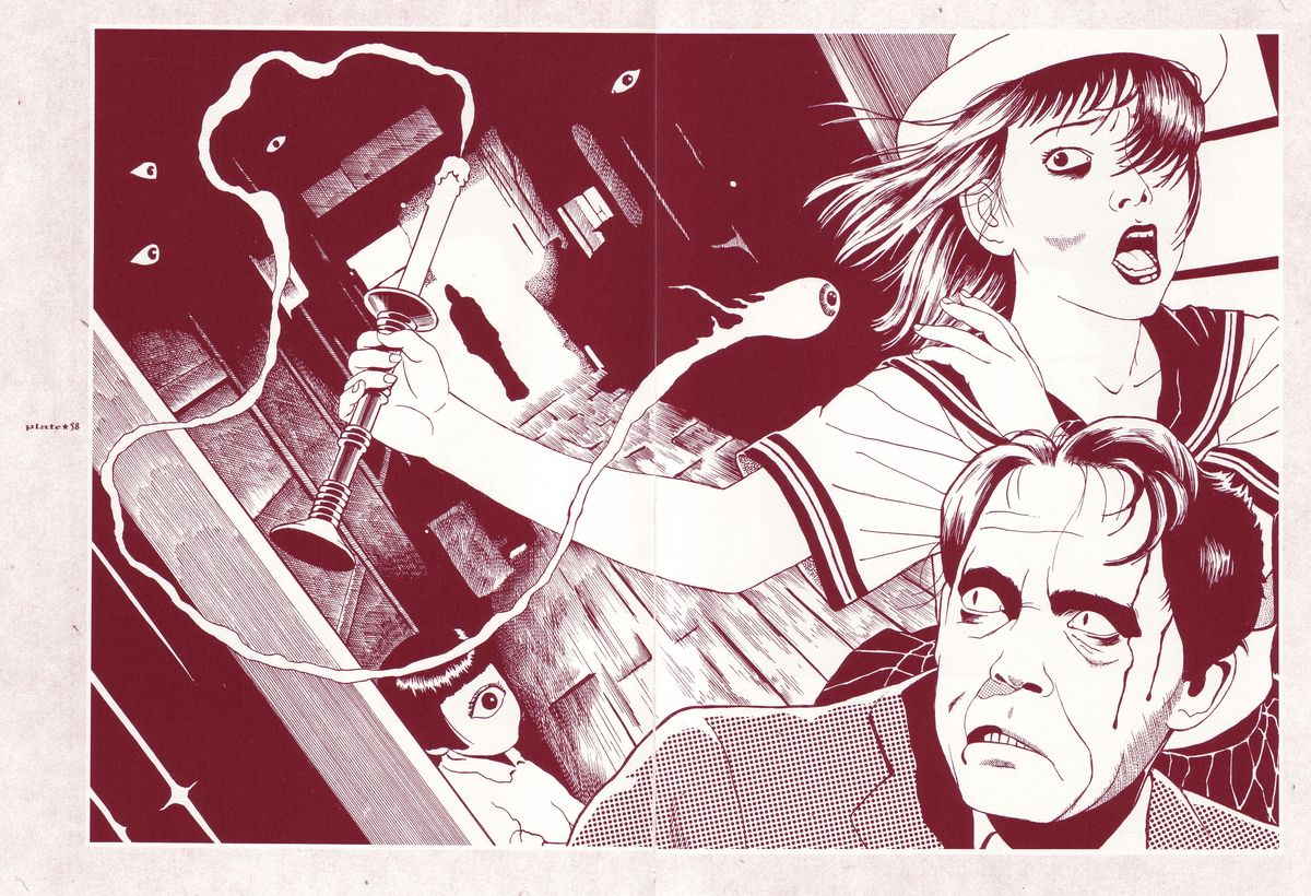 [丸尾末広] 丸尾画報EX2