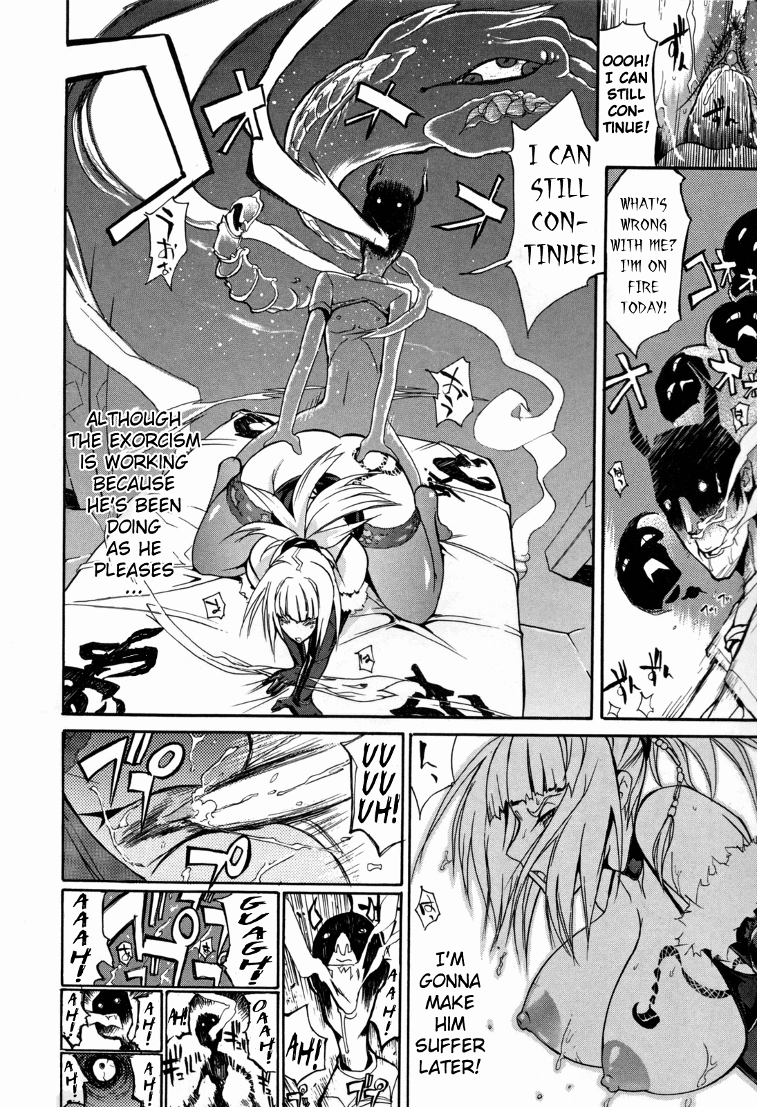 [ゆにおし] 鍵爪堂へようこそ (痴女で野獣) [英訳]