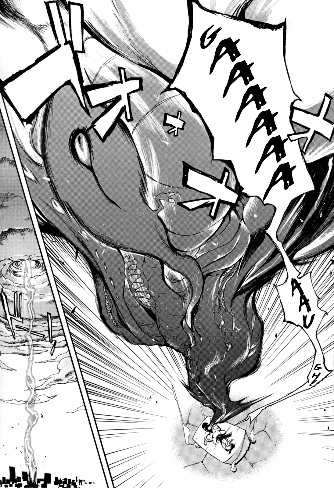 [ゆにおし] 鍵爪堂へようこそ (痴女で野獣) [英訳]