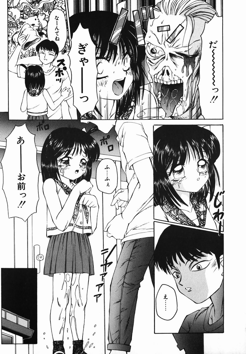 [風船クラブ] 風船クラブの世界