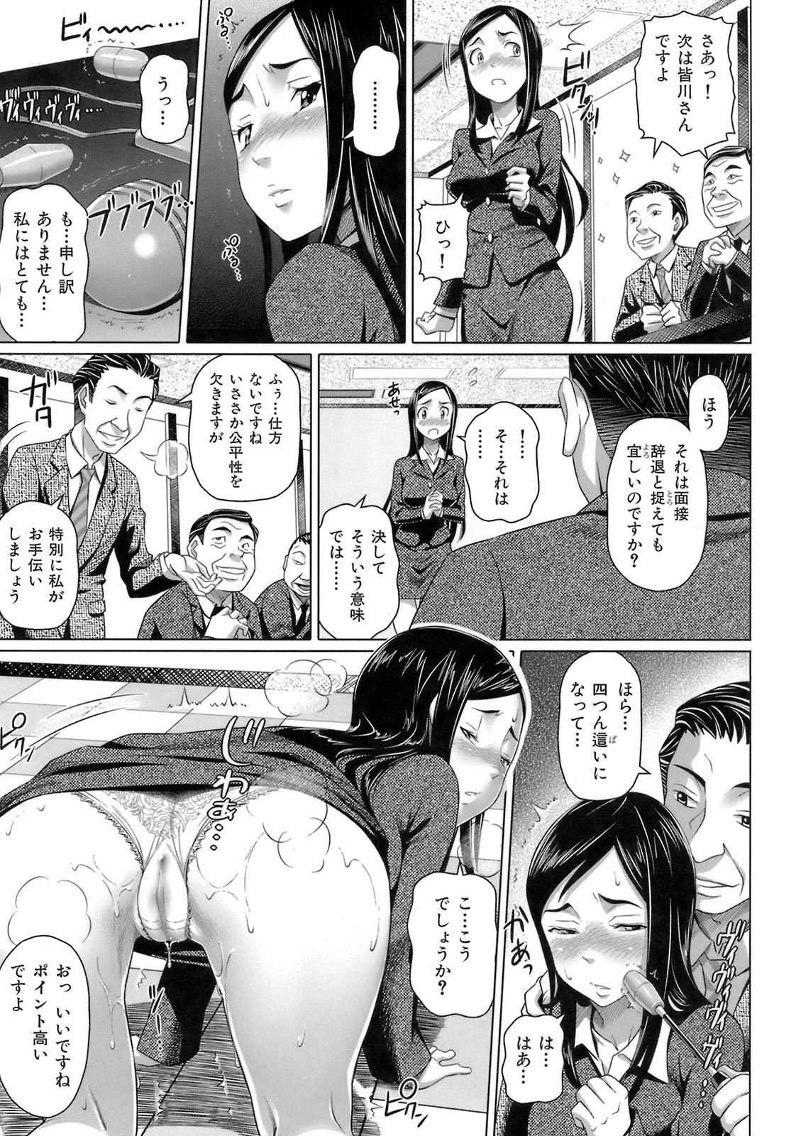 [乃良紳二] ヴァージンきらぁ