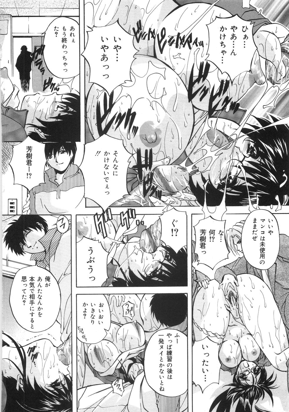 [ブランシェア] 近親相姦失禁