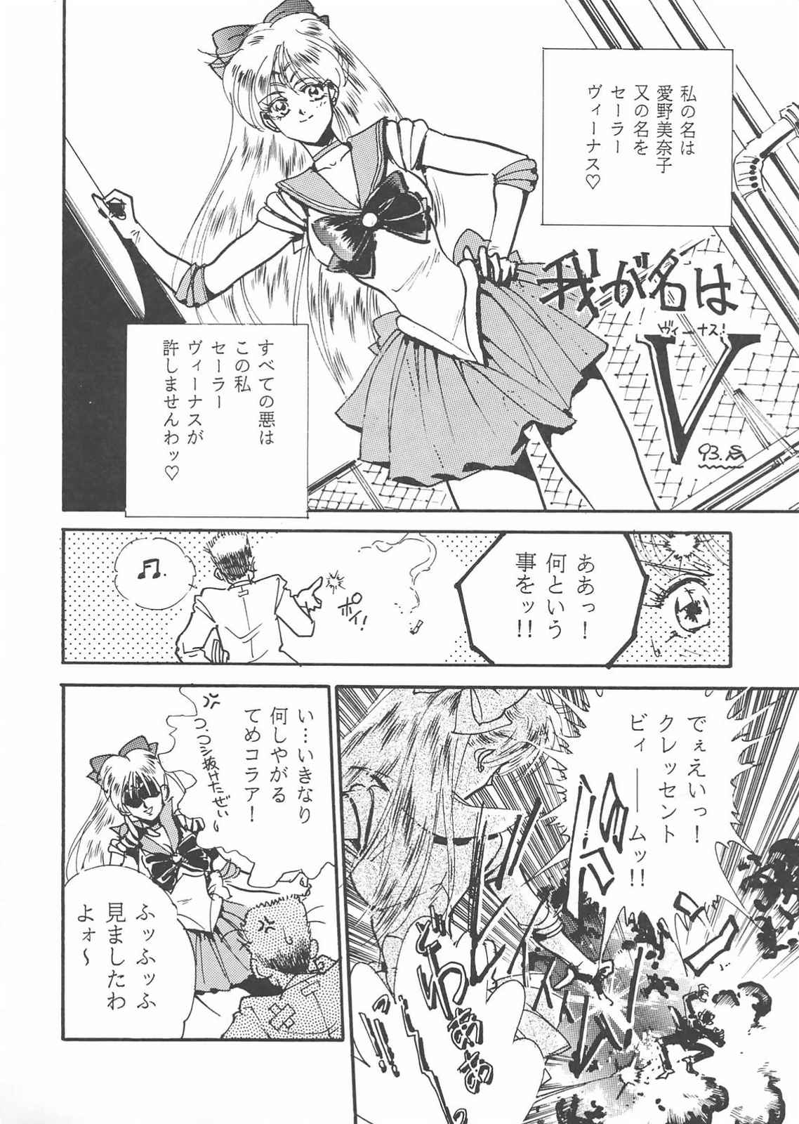 【スタジオSKB】月光3