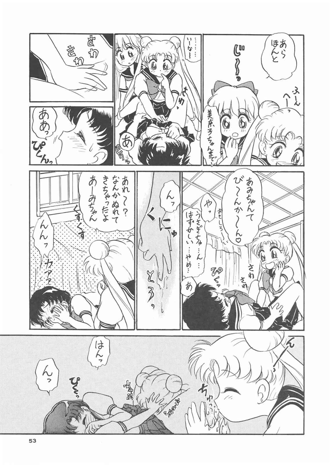 【スタジオSKB】月光3