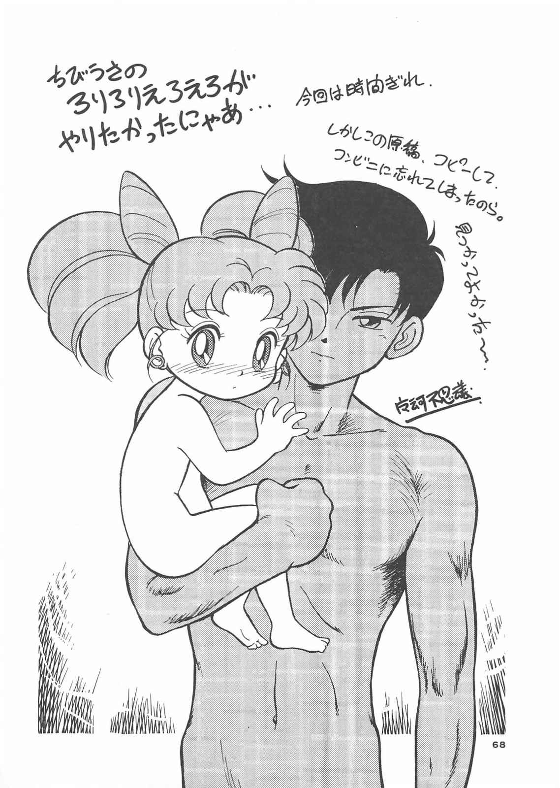 【スタジオSKB】月光3