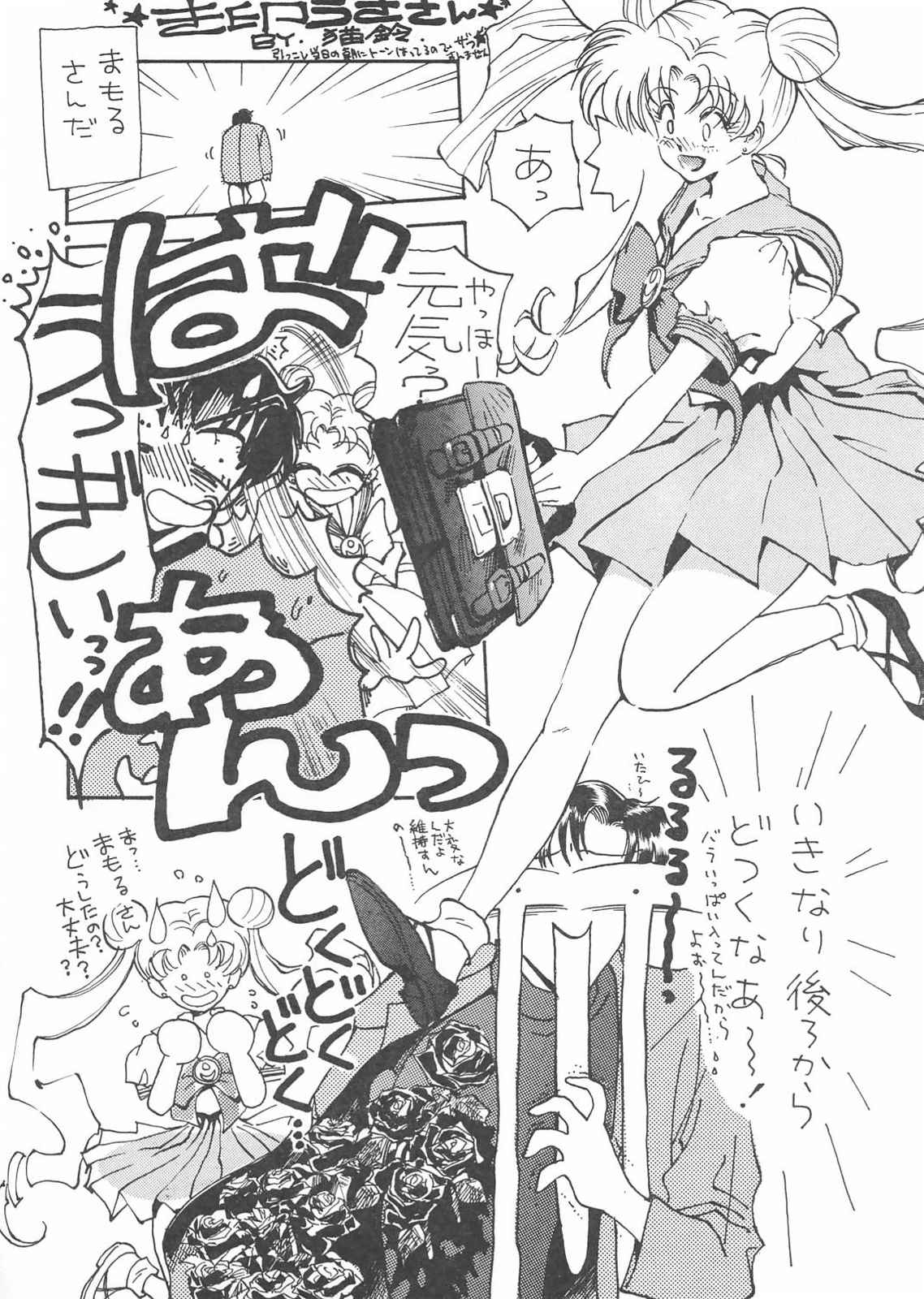 【スタジオSKB】月光3