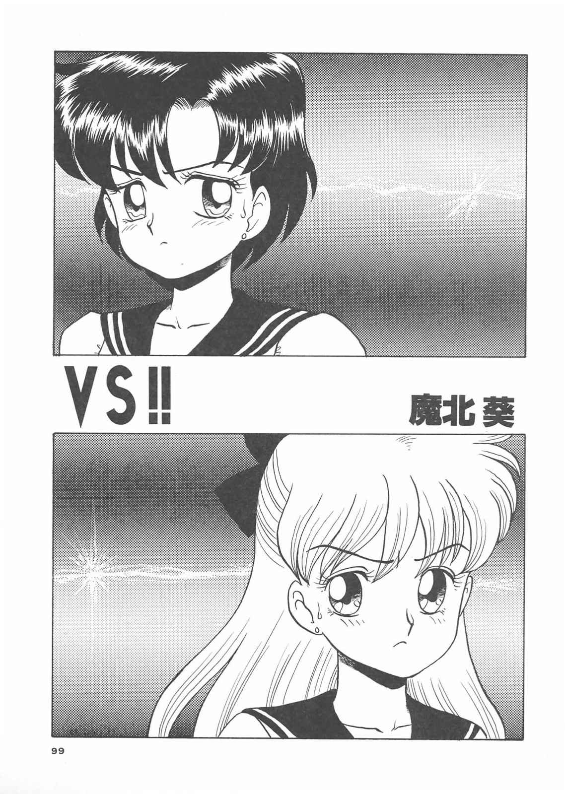 【スタジオSKB】月光3