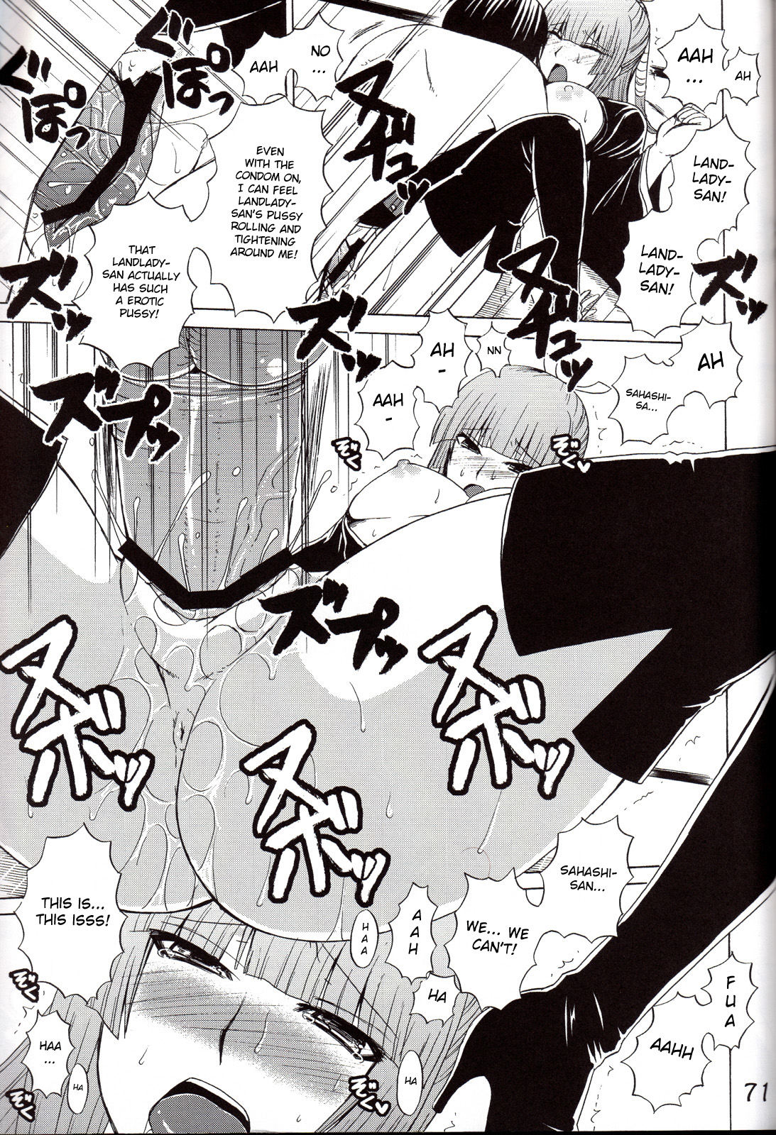 (C78) [ハニーバンプ (中津川みのる)] -幾久しく-ハニーバンプセキレイ総集編 (セキレイ) [英訳]