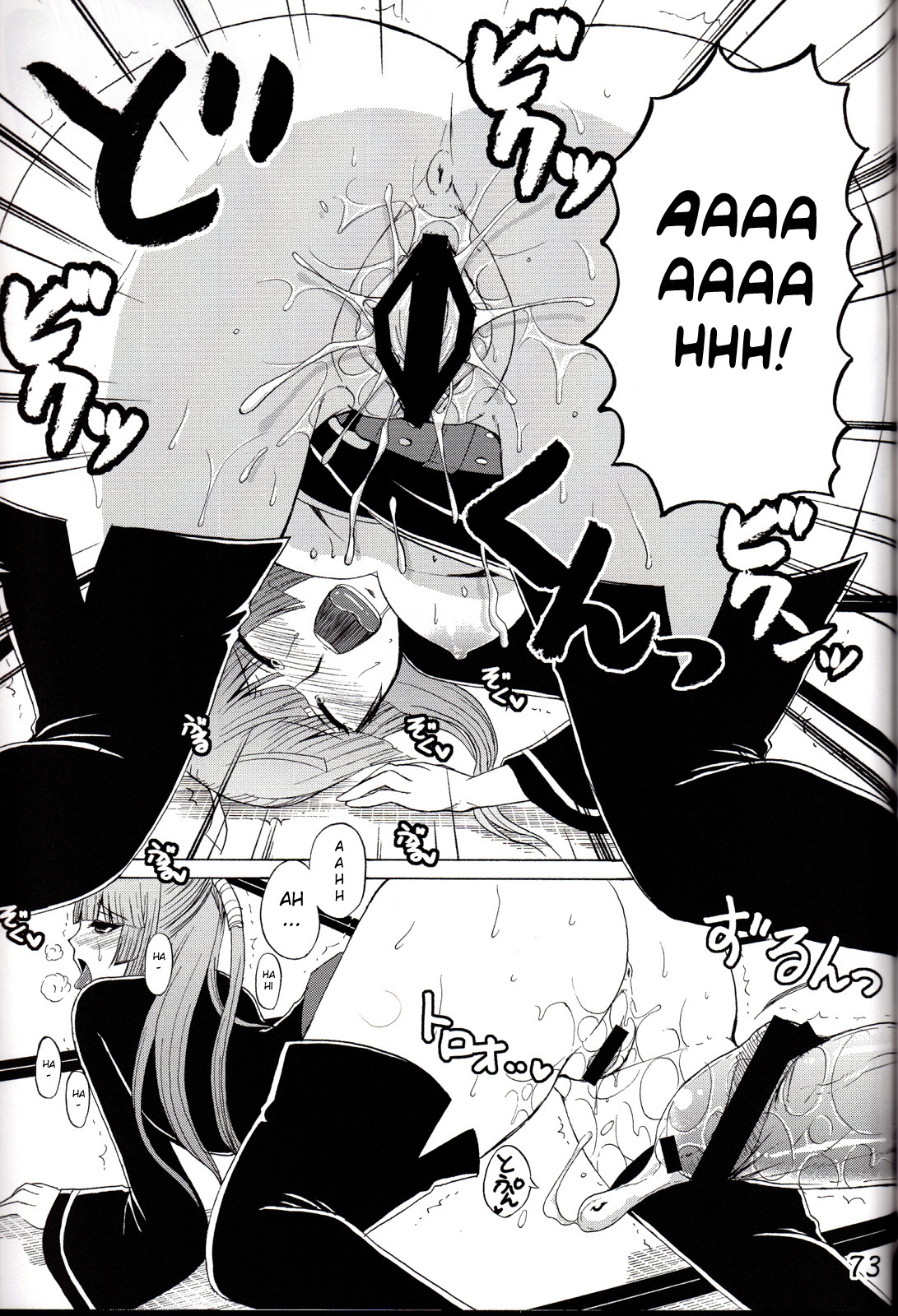 (C78) [ハニーバンプ (中津川みのる)] -幾久しく-ハニーバンプセキレイ総集編 (セキレイ) [英訳]