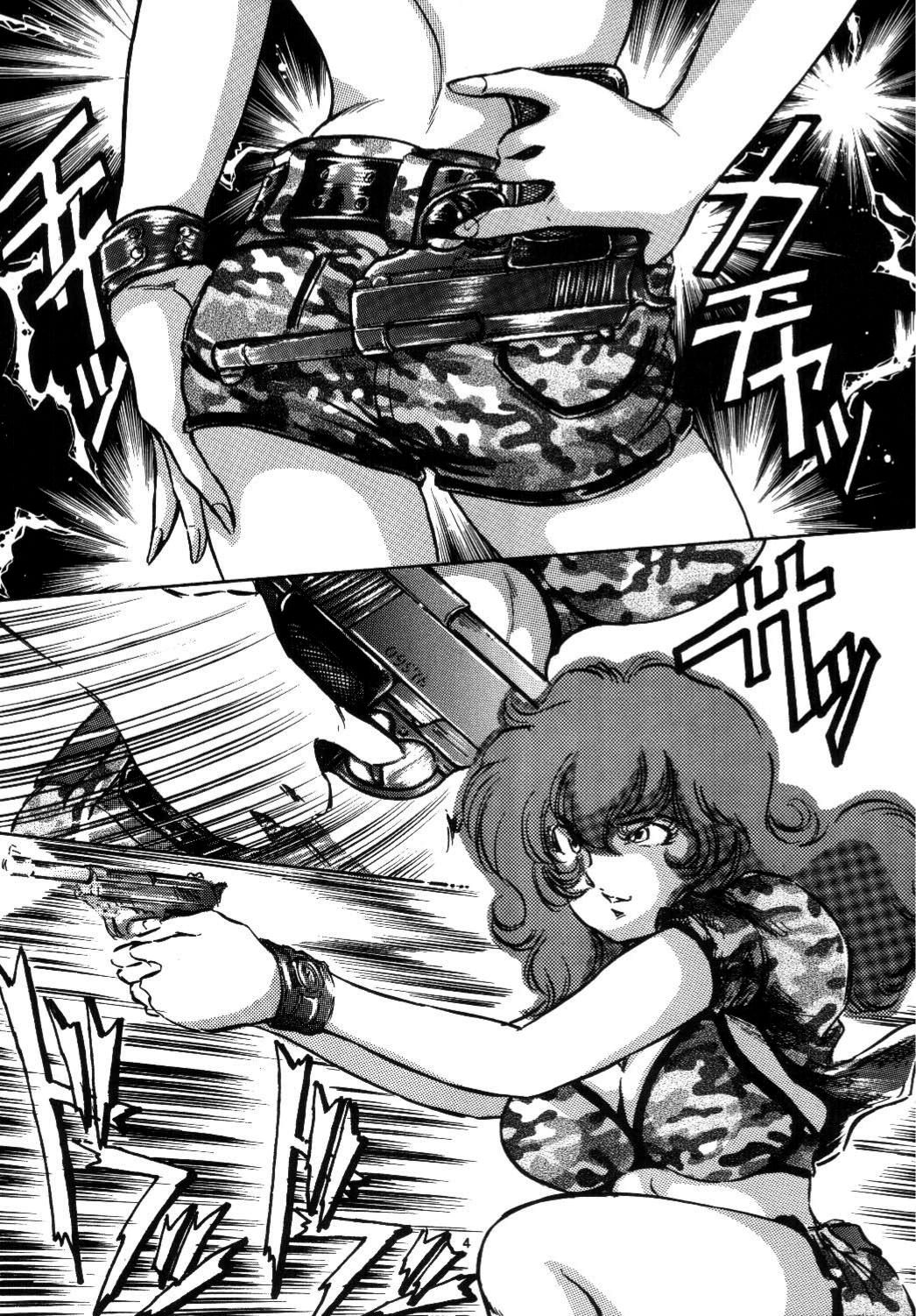 [OFF SIDE (BARON.M)] DOUBLE FUJIKO (ルパン三世) [英訳]