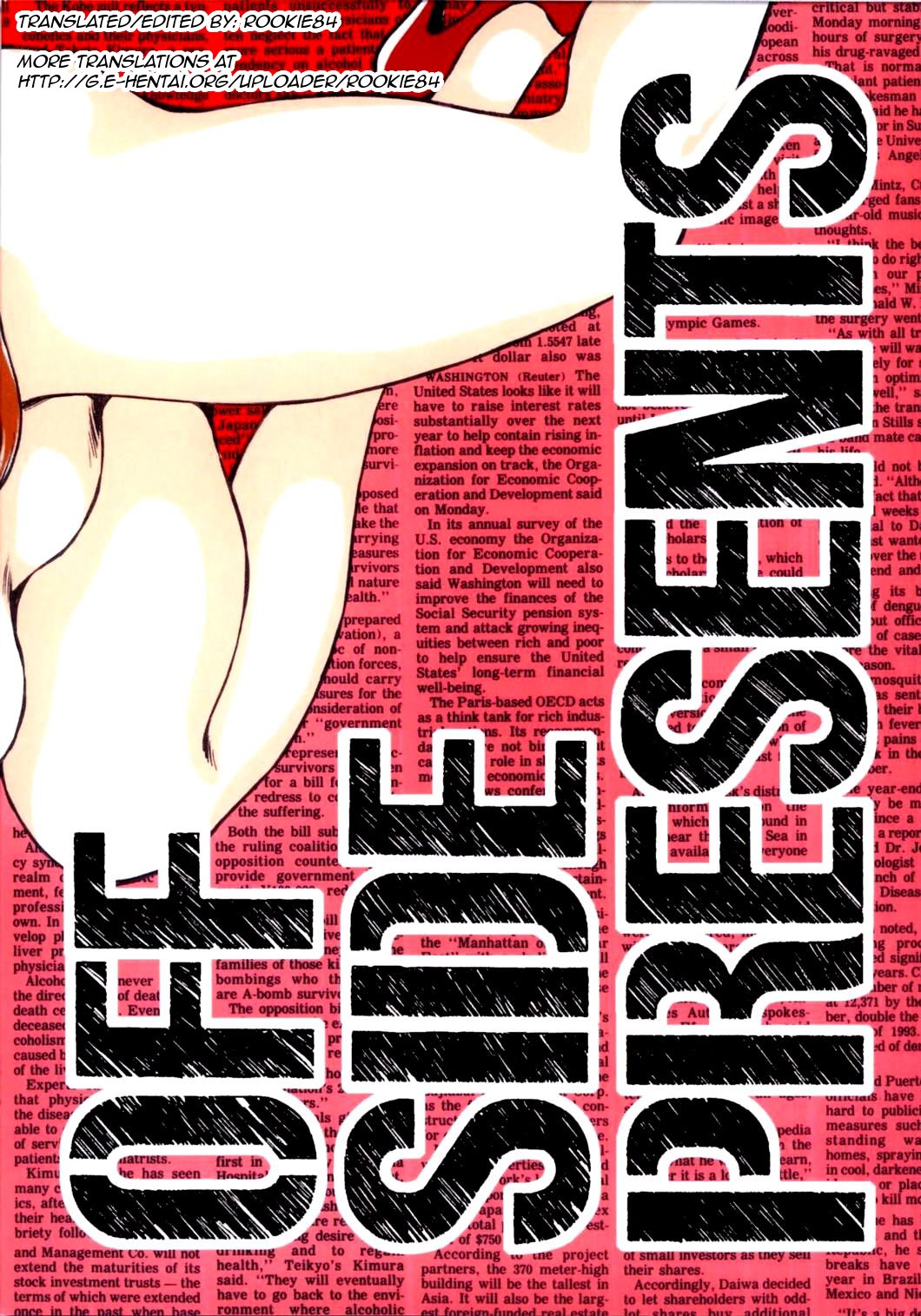 [OFF SIDE (BARON.M)] DOUBLE FUJIKO (ルパン三世) [英訳]