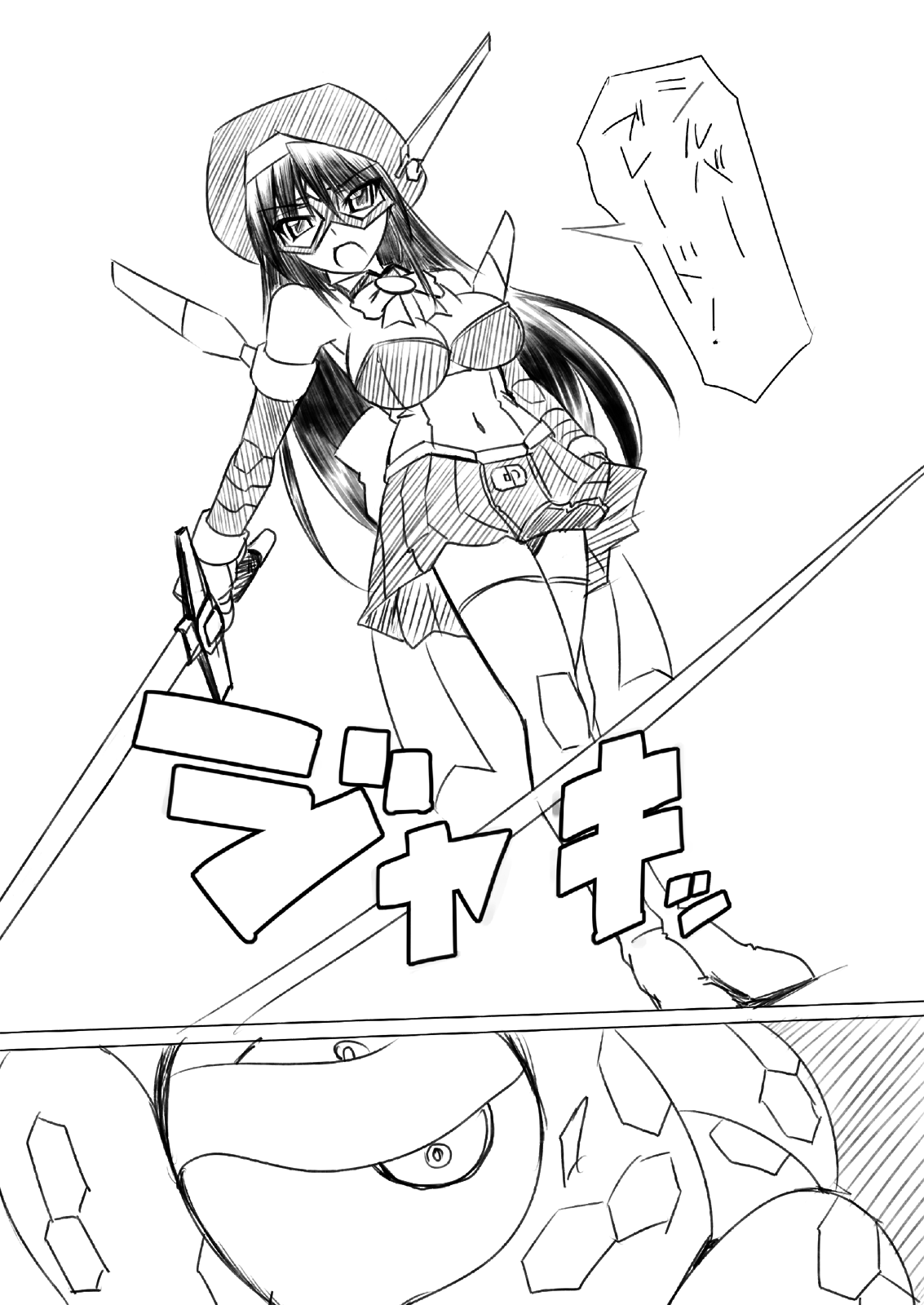 [Visual Biscuits] 科學闘姫シルバーライナR 01