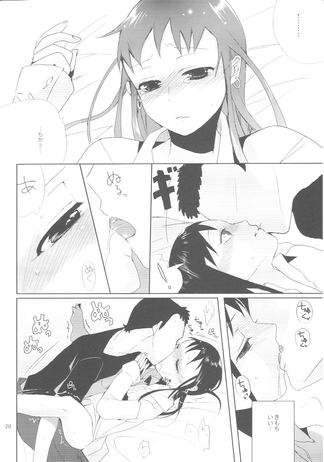 (ショタスクラッチ7) [abgrund (udk)] たるゆめ 3 (なるたる)