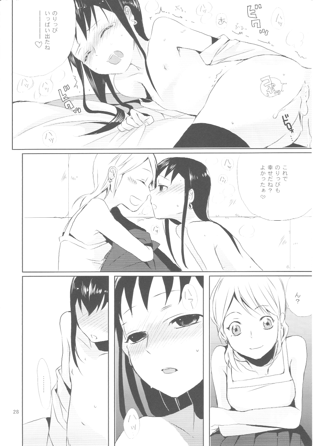 (ショタスクラッチ7) [abgrund (udk)] たるゆめ 3 (なるたる)