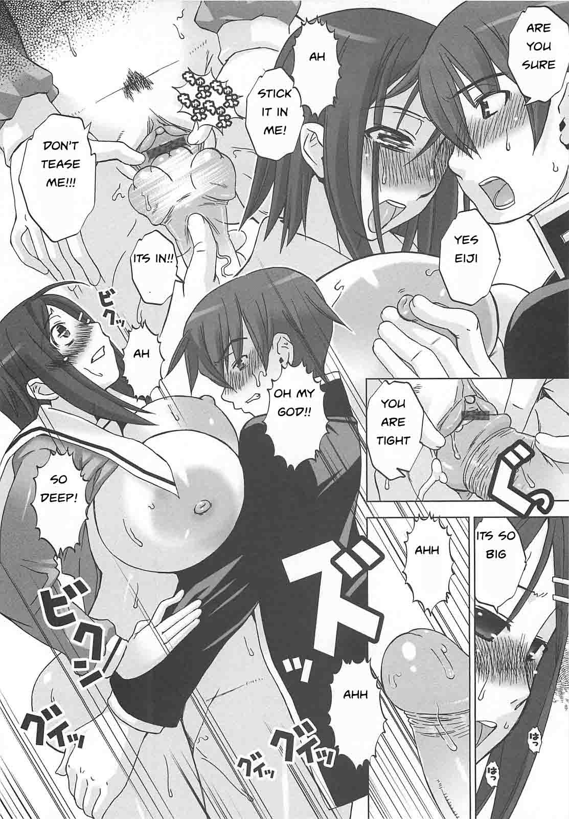雨に降られた[英語] [リライト] [EZリライター]