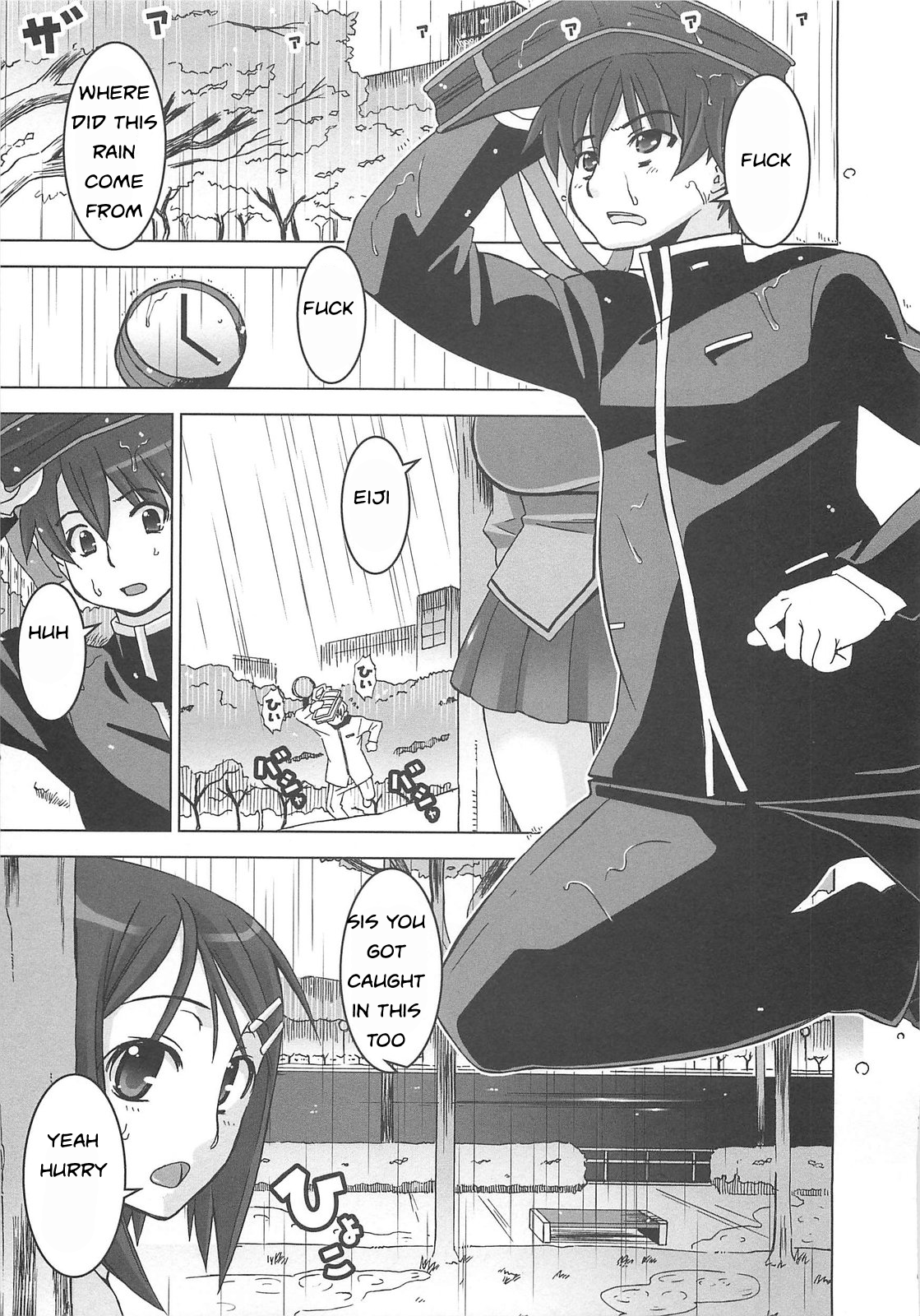 雨に降られた[英語] [リライト] [EZリライター]