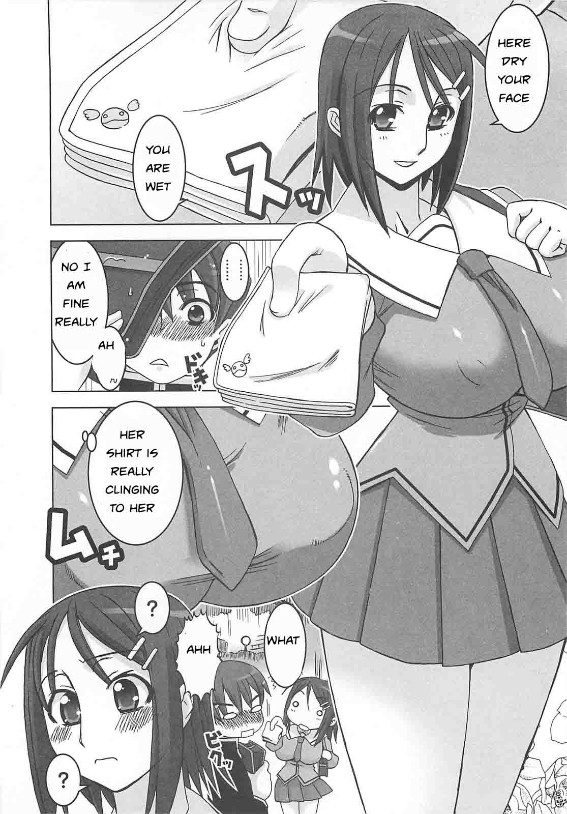 雨に降られた[英語] [リライト] [EZリライター]