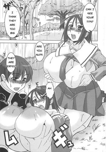 雨に降られた[英語] [リライト] [EZリライター]