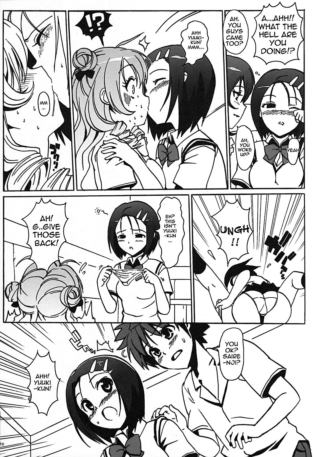 (COMIC1) [Number2 (たくじ)] はめトラっ (ToLOVEる-とらぶる-) [英訳]