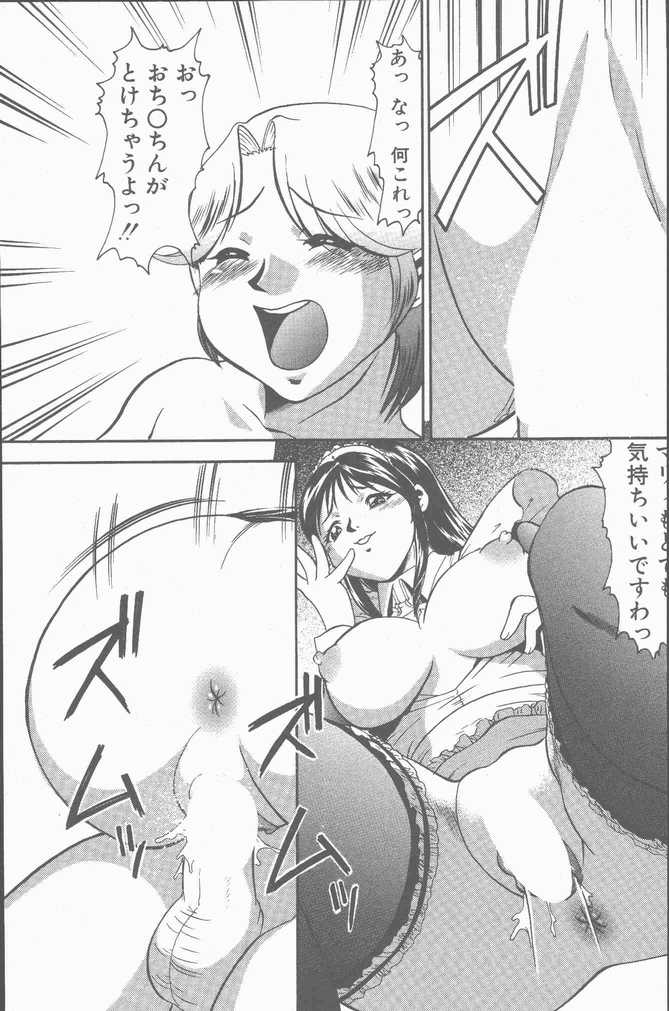 COMIC ペンギンクラブ山賊版 2001年9月号