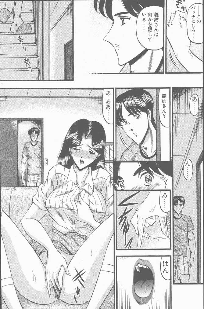 COMIC ペンギンクラブ山賊版 2001年9月号