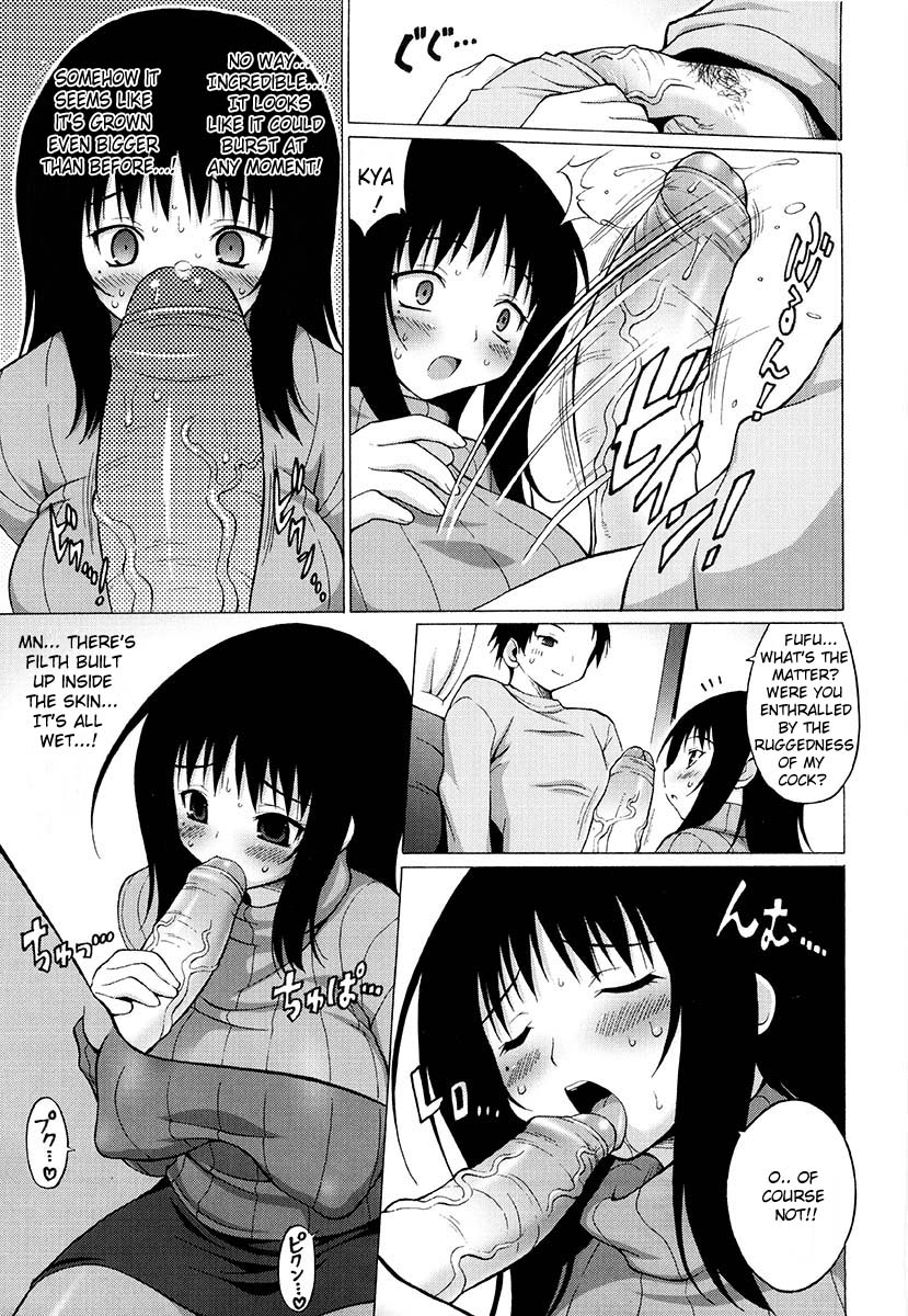 【フリークス（オノメシン）】オッパイパーティー（英語）
