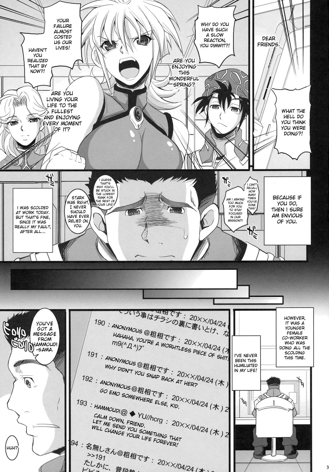 (C79) [ようかい玉の輿 (CHIRO)] ラッセルの催眠教室 (スーパーロボット大戦OG) [英訳]