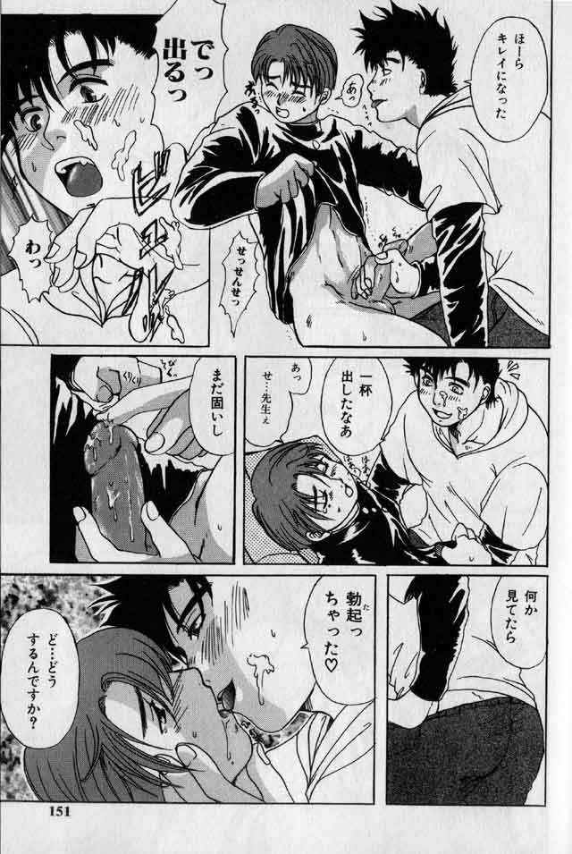 ひばきち-ビースティボーイズ（やおい）