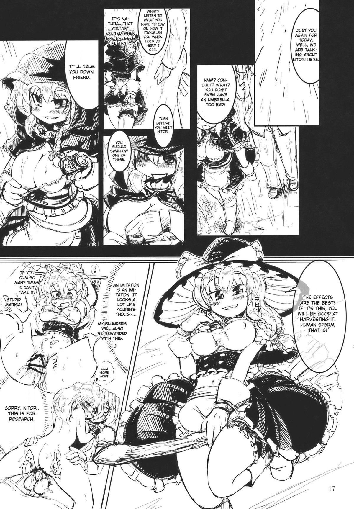 (C77) [PANZERS (お気楽ニック)] にとりんH (東方Project) [英訳]