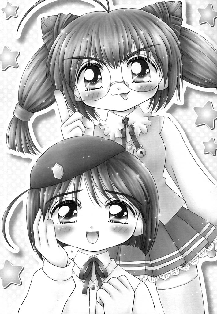 [いまか屋(いまかひでき)] [2001-12] ぺろりすと