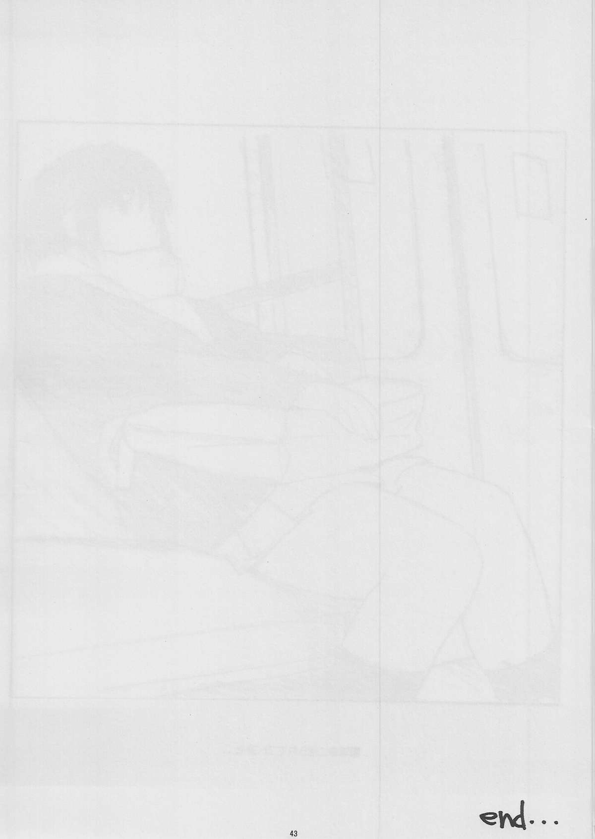 (C78) [関西オレンジ (荒井啓)] ナツカゼ！#6 (よつばと)