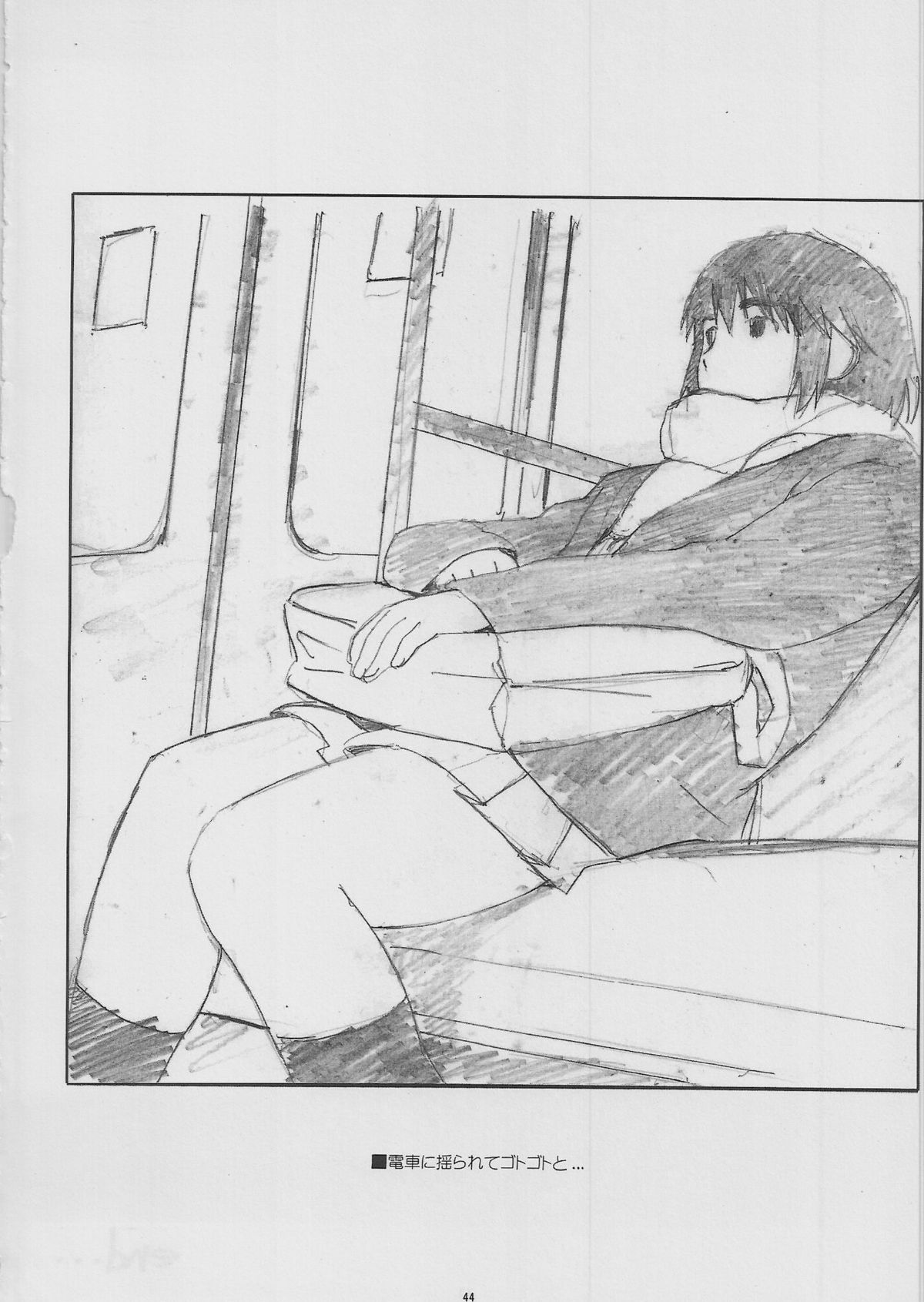 (C78) [関西オレンジ (荒井啓)] ナツカゼ！#6 (よつばと)