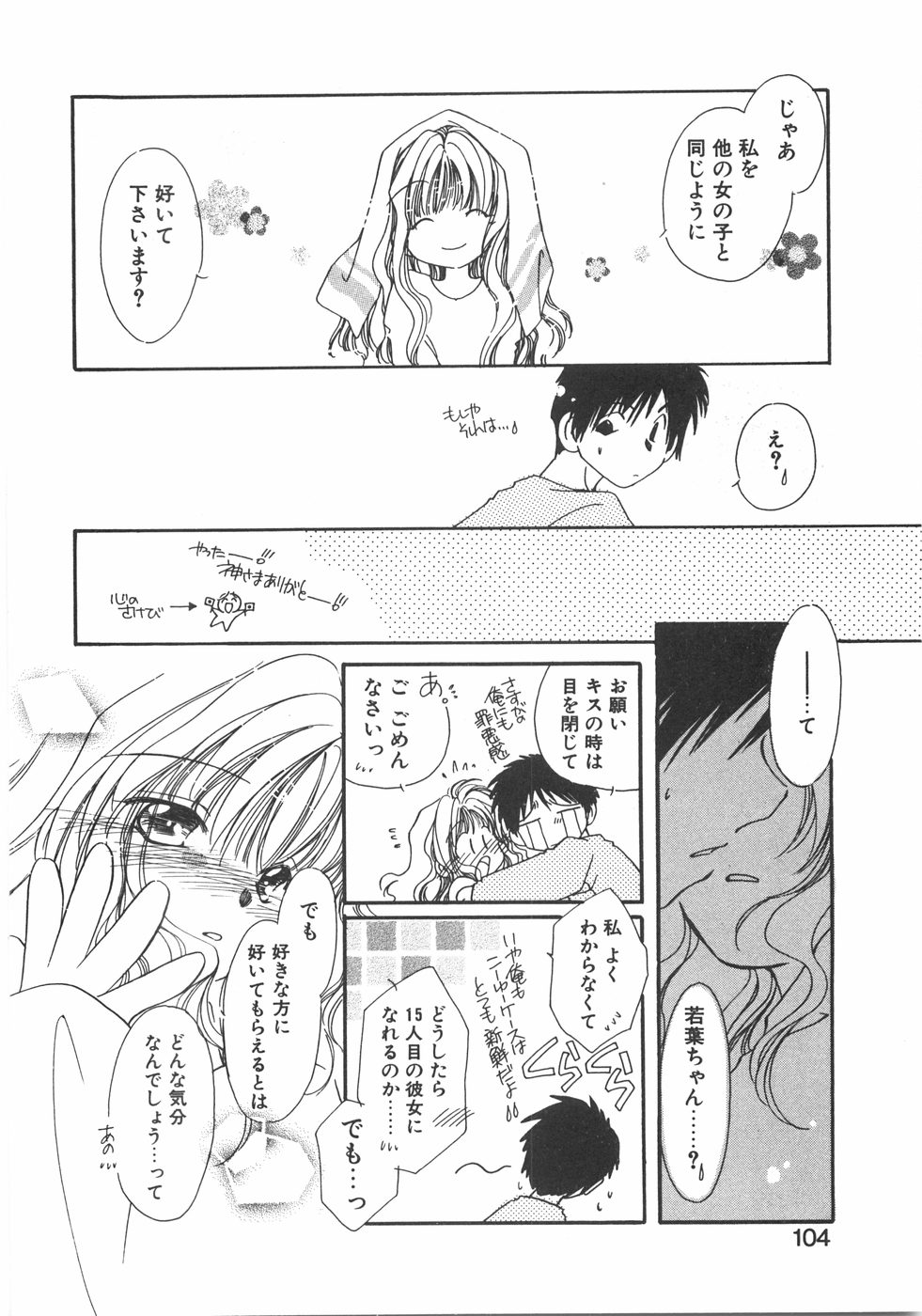 [NYAN] CLUBなんでも屋さん。