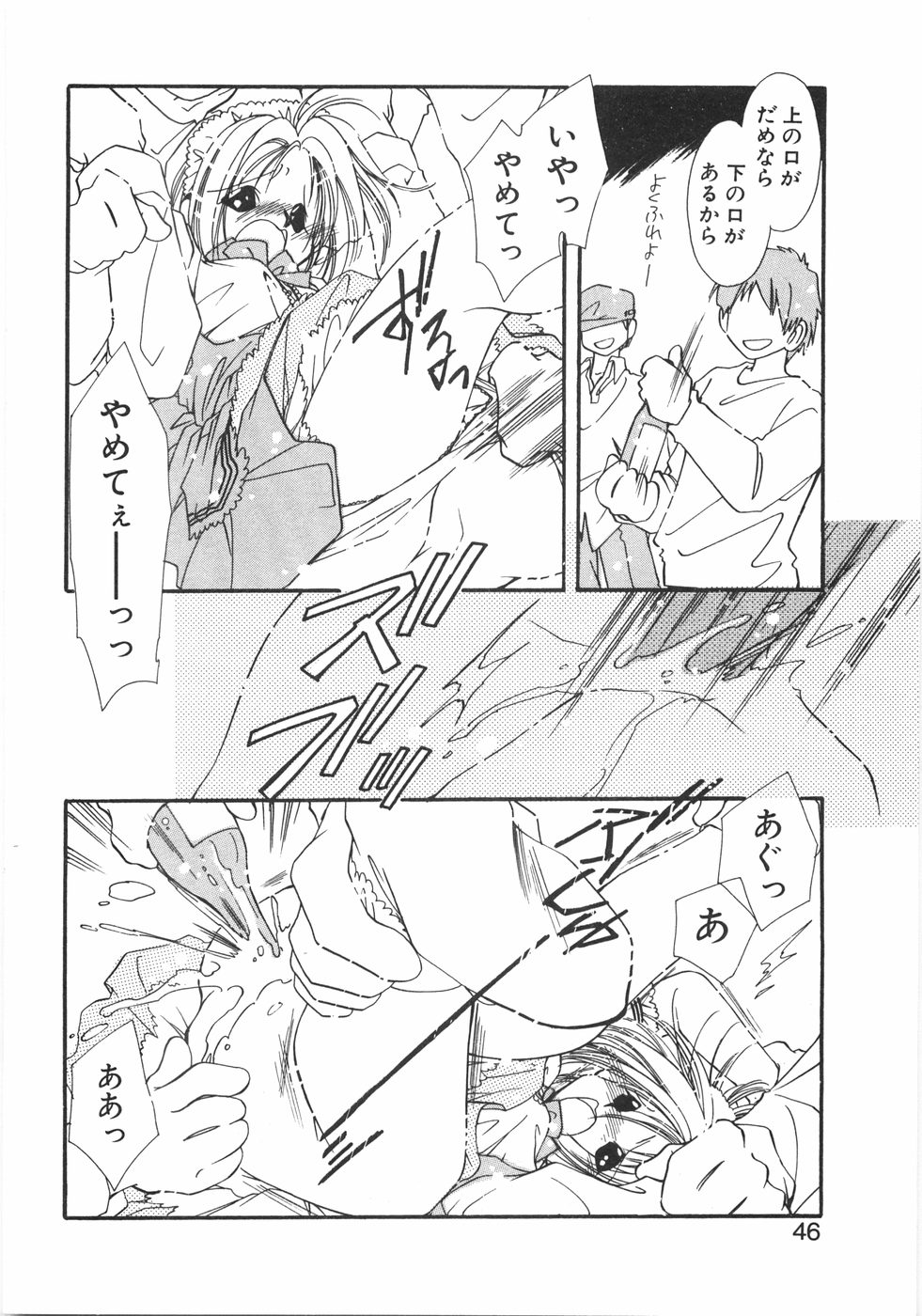 [NYAN] CLUBなんでも屋さん。