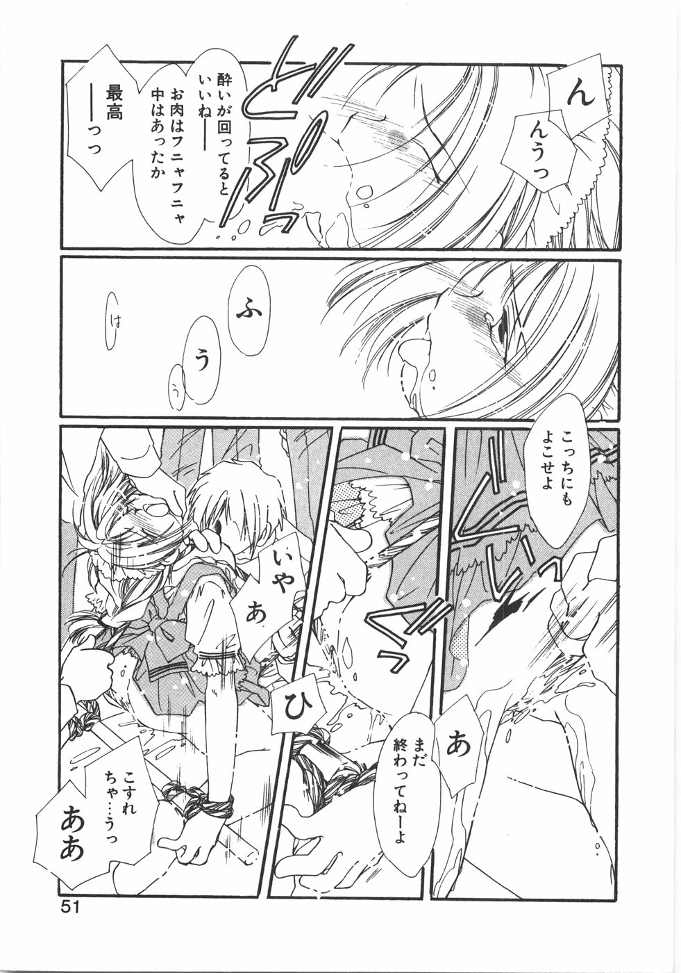 [NYAN] CLUBなんでも屋さん。