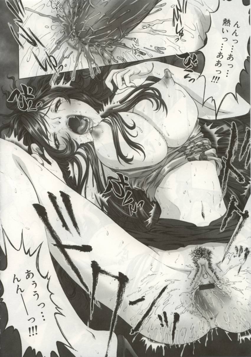 [中村錦] Cytherea -キュセレイア-