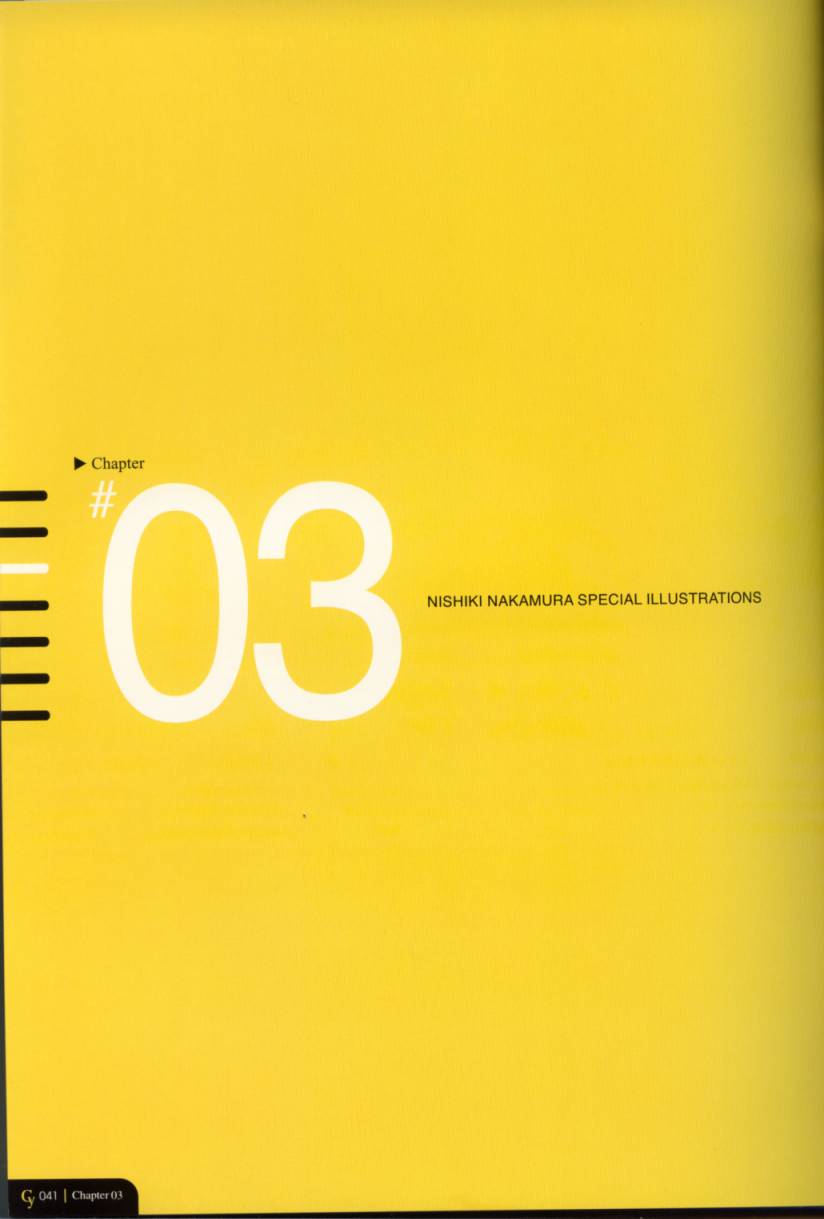 [中村錦] Cytherea -キュセレイア-