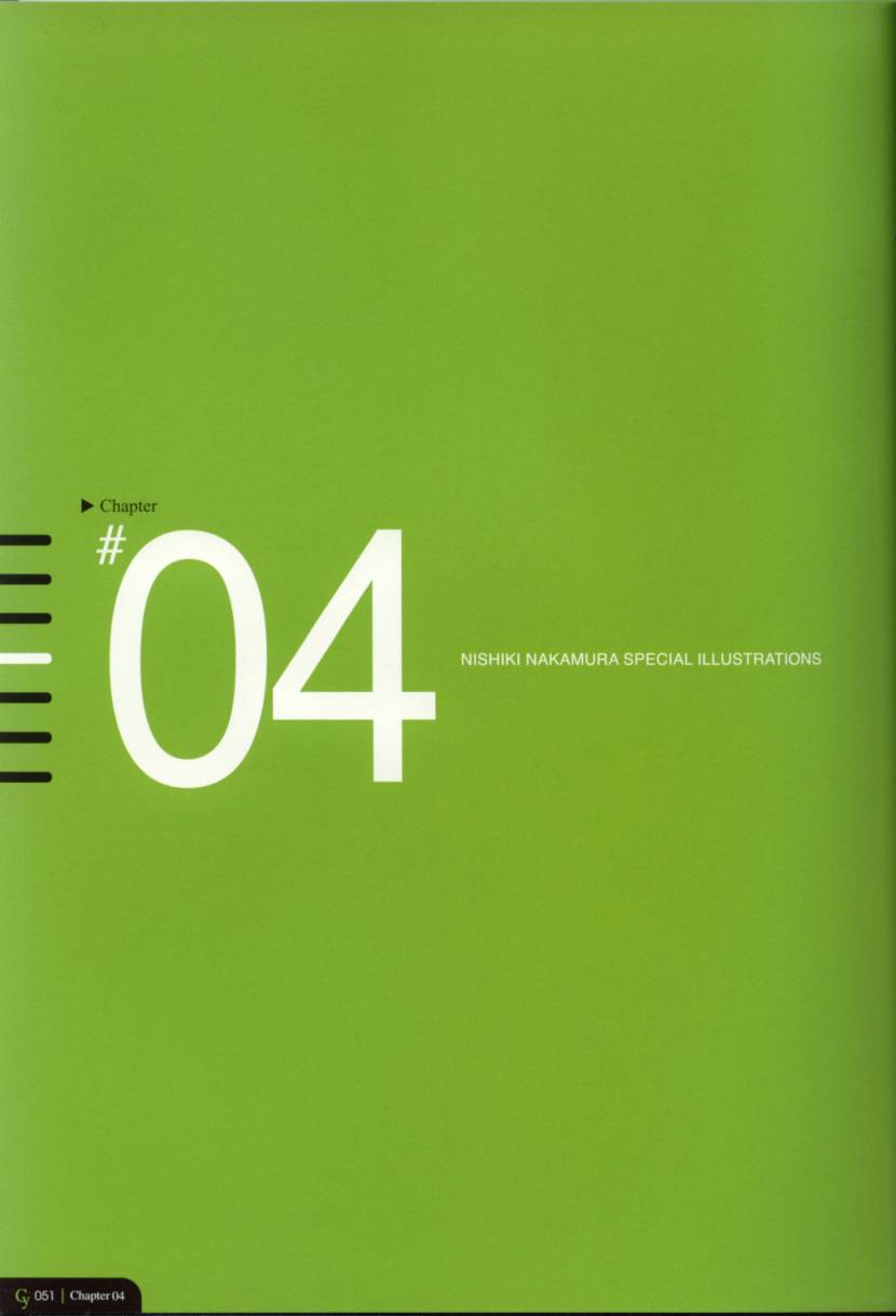 [中村錦] Cytherea -キュセレイア-