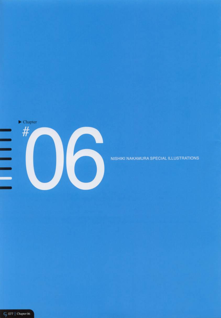 [中村錦] Cytherea -キュセレイア-