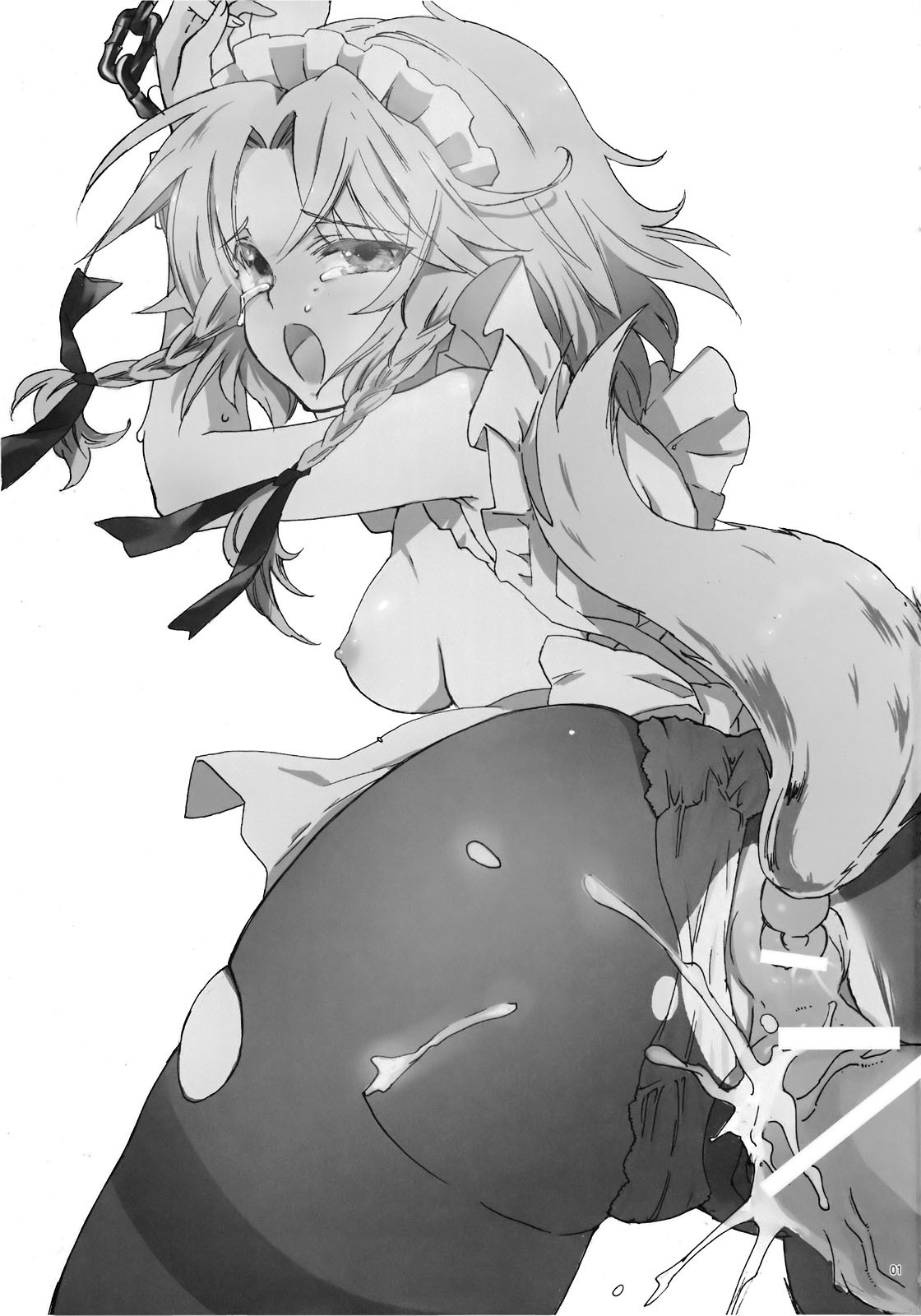 (紅のひろば4) [ウミナリ (ナルみ)] 犬になった咲夜さん 上 (東方Project)